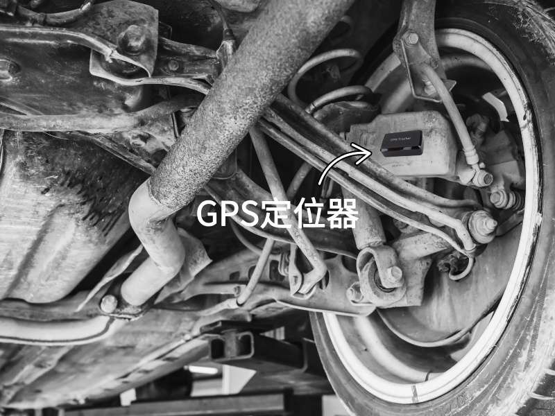 故城出行隐私安全检测